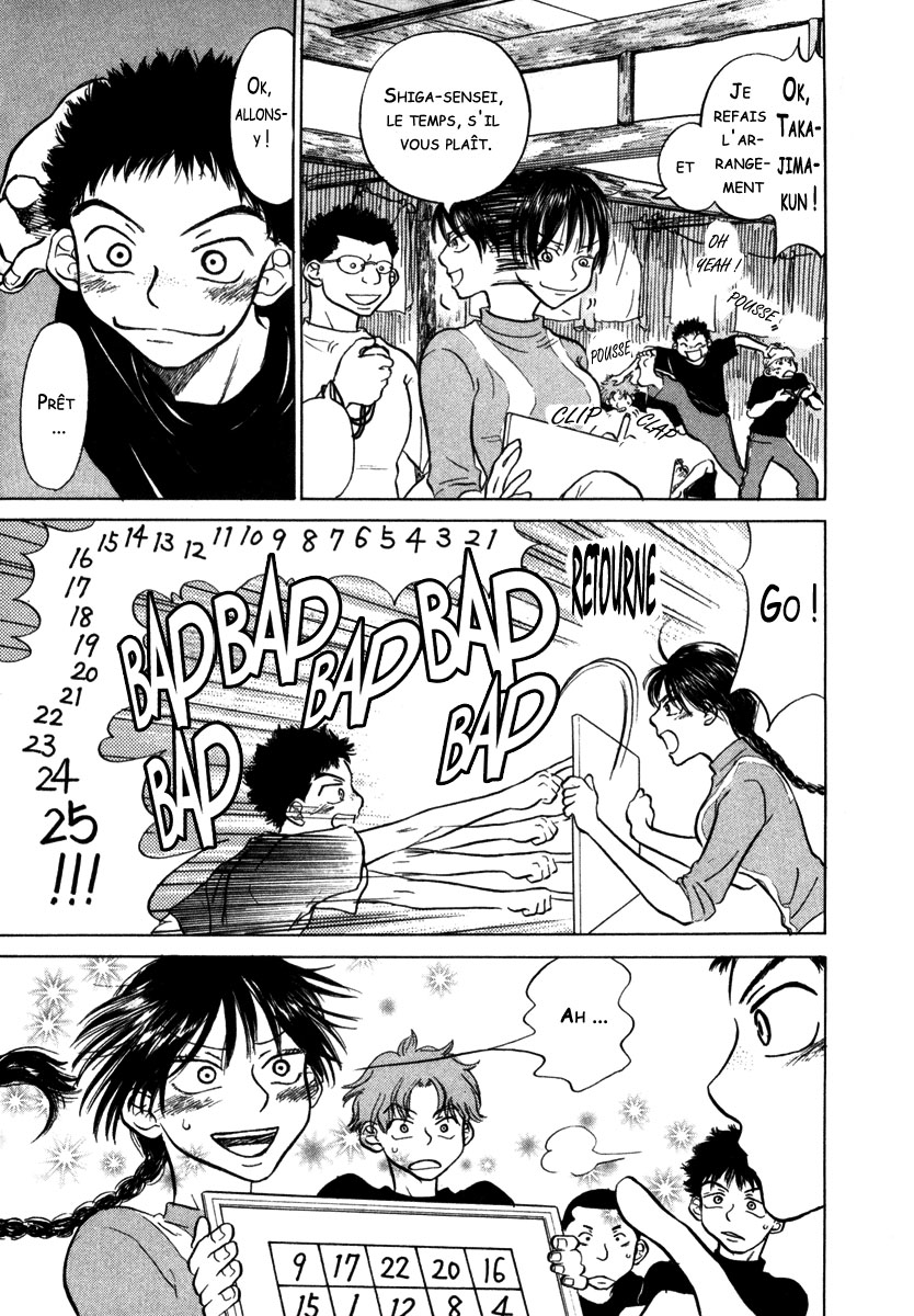 img Ookiku Furikabutte 51